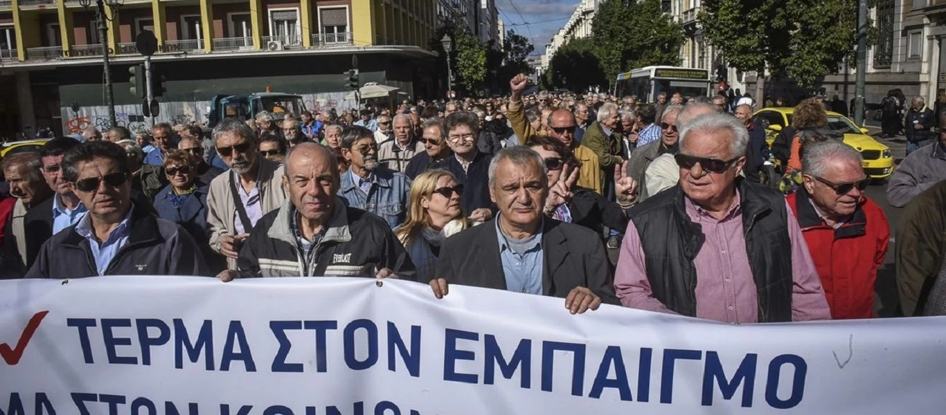 Εμπαιγμός από την κυβέρνηση - Ψίχουλα ήταν τα ποσά στα αναδρομικά των συνταξιούχων